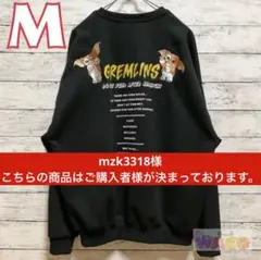 グレムリン　ギズモ　トレーナー　メンズ　衣類