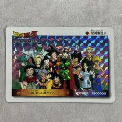 ドラゴンボール PPカード 25枚セット ドラゴンボールZ PPカード PART 25 - メルカリ