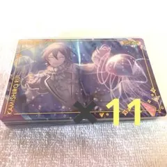 プロセカ　ウエハース8⭐︎神代類11枚セット⭐︎