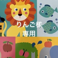 28りんご様専用　せとか ネーブル 清美　宇和　デコポン 10キロ