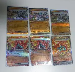 オーガポン かまどのめんex SAR SV6 126/101 8枚セット