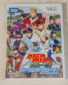 【Wii ソフト】メジャーWii パーフェクトクローザー 　動作確認済