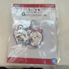 ちいかわ 一番くじ ラバーコレクション　モモンガ　古本屋　カニ