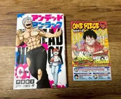 アンデッドアンラック 1、2巻 初版 1st Print 2冊セット - メルカリ