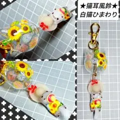 即購入❌]チャーム 刺繍 フェルト ストラップ ハンドメイド＊コメント
