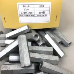 メル32580様 リクエスト 3点 まとめ商品