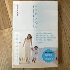 おかめ様 リクエスト 2点 まとめ商品