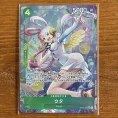 ウタ SRパラレル OP13-023