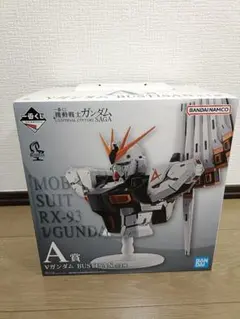 ガンダム一番くじ