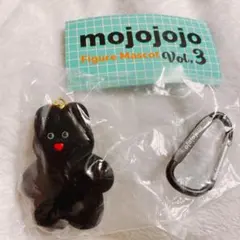 ▼ 【mojojojo Vol.3】フィギュアマスコットガチャ 　限定カラー黒