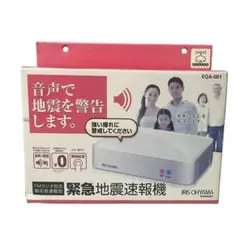 2026年最新】EQA-001の人気アイテム - メルカリ