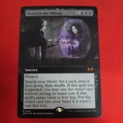 MTG 鏡に願いを 英語 拡張アート | Mercari