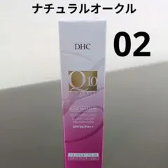DHC モイスチュアケア リキッドファンデーション ナチュラルオークル02のサムネイル
