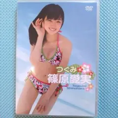 Item thumbnail for item ad132f10-ea5b-4731-9ca2-adac643cf06c