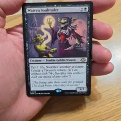 縫い師への供給者 foil SLD B - メルカリ