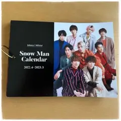 Snowman カレンダー 2022.4 → 2023.3