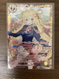 ヴァイスシュヴァルツ ロゼ アリスソフト ナユタのメンバー アリス SSP