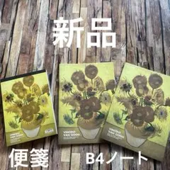 つむ＊プロフ必読様 リクエスト 3点 まとめ商品