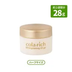 cola-rich オールインワンジェルEX ハーフサイズセットのサムネイル