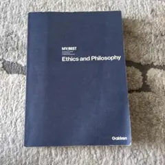 MY BEST Ethics and Philosophy