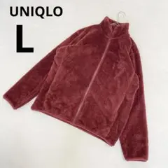 UNIQLO ユニクロ ジップアップ ボアジャケット 無地 ワインレッド L