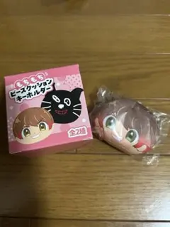 キヨ15周年くじ　もちもちビーズクッションキーホルダー