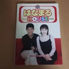 2026年最新】薬丸裕英の人気アイテム - メルカリ