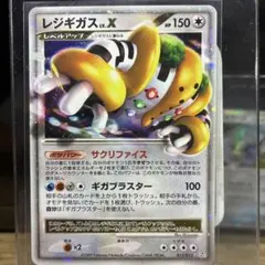 【特価】ポケモンカードLV.X まとめ売り ×53枚 ポケモンカード lv.x まとめ売り - メルカリ