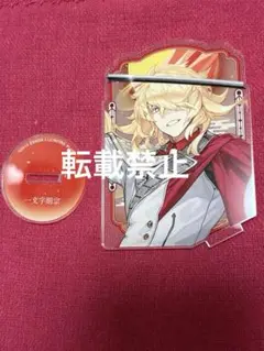 則宗　缶バッジ　アクスタ 則宗 缶バッジ アクスタ 刀剣乱舞 紋缶バッジ 一文字則宗 | K