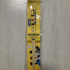 新品未使用　PUPPET SUNSUN 竹箸 21cm 食洗機対応　スンスンのサムネイル