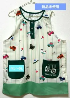 【新品】学研　エプロン　大きいサイズ　はたらく車　4L5L　保育士