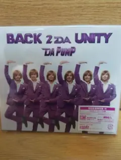 新品未開封 DA PUMP BACK 2 DA UNITY 初回限定盤B