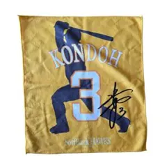 新品未使用品 福岡ソフトバンクホークス 近藤健介 ラリータオル