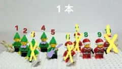 レゴ ミニフィギュア Xmas2025 レゴランド限定 サンタ•エルフ 1体