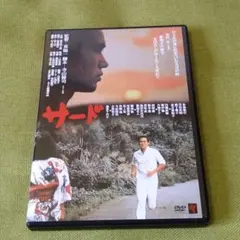 Item thumbnail for item 46739950-d3da-4a70-814b-090f50312c03