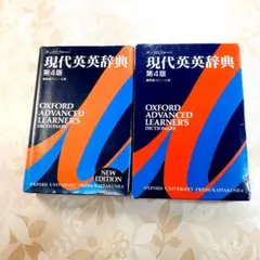 2025年最新】英英辞典の人気アイテム - メルカリ