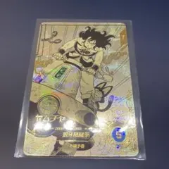 ドラゴンボール　スーパーダイバーズ　アドバンスパック　ヤムチャ　パラレル