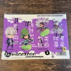 未開封 三成 元就 元親 三成＆吉継 クリアしおり2 まめ戦国BASARA