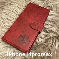 iPhone14promax 手帳型スマホケース　レザー　赤　肉球　犬猫　足あと