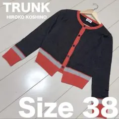 ☆TRUNK HIROKO KOSHINO☆【美品】長袖カーディガン 独特38♡
