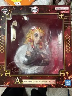 鬼滅の刃 一番くじ 心を燃やせ A賞煉獄フィギュア C賞デザインプレートセット