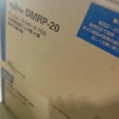 カートン デュエルマスターズ