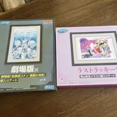 名探偵コナン 劇場版・イラスト額入りアートセット