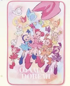 おジャ魔女どれみ 一番くじ 25th B賞 描き下ろし ブランケット