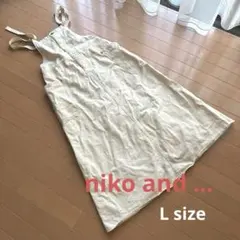 niko and ...☆オフホワイトデニム☆サロペットマキシスカート綿100%