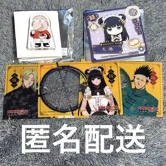 サカモトデイズ タワレコカフェ セット