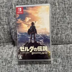 ゼルダの伝説 ブレス オブ ザ ワイルド Nintendo Switch