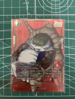 フュージョンワールド 最長老 パラレル マンガブースター02 - メルカリ