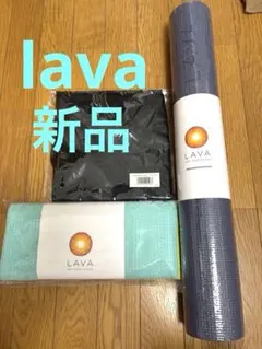 新品】LAVA ヨガマット、ラグ、ケース 3点セット - メルカリ