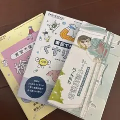 あややや様 リクエスト 2点 まとめ商品 - メルカリ